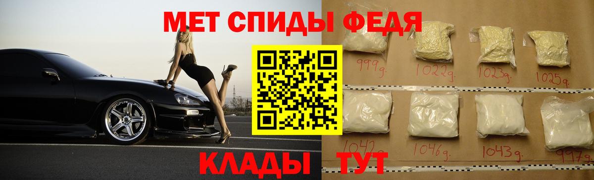 АМФ 97%  АМФ  Камышлов  Вход с VPN 