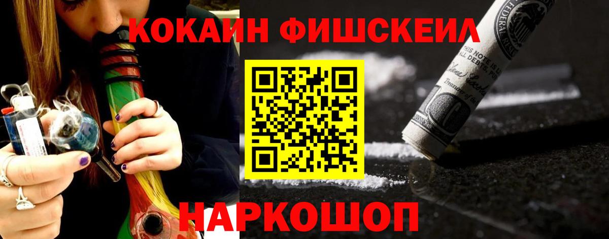 Cocaine Перу Камышлов