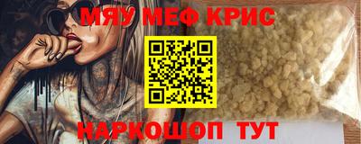 MDMA Premium VHQ Заводоуковск