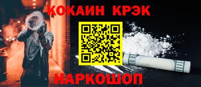 ГАЛЛЮЦИНОГЕННЫЕ ГРИБЫ Жуковский