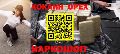 меф Заволжье