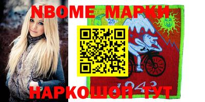 ГАЛЛЮЦИНОГЕННЫЕ ГРИБЫ Жуковский