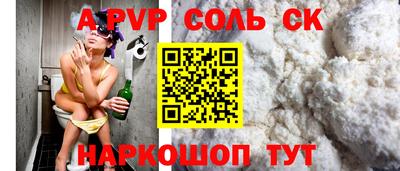 меф Заволжье