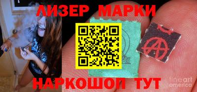 ГАЛЛЮЦИНОГЕННЫЕ ГРИБЫ Жуковский