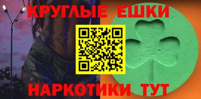 MDMA Premium VHQ Заводоуковск