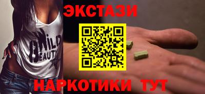 ГАЛЛЮЦИНОГЕННЫЕ ГРИБЫ Жуковский