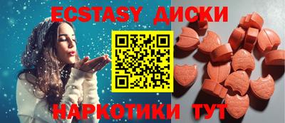 ГАЛЛЮЦИНОГЕННЫЕ ГРИБЫ Жуковский
