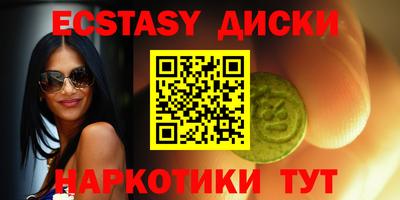 меф Заволжье