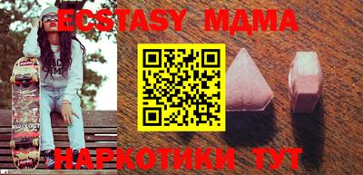 MDMA Premium VHQ Заводоуковск