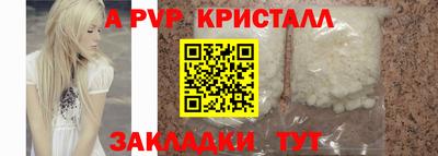ГАЛЛЮЦИНОГЕННЫЕ ГРИБЫ Жуковский