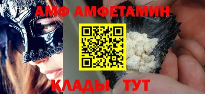 меф Заволжье