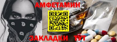 меф Заволжье
