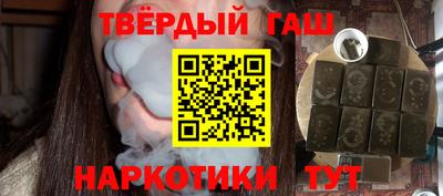 меф Заволжье