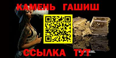 меф Заволжье