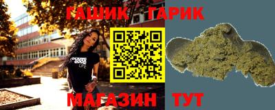 меф Заволжье