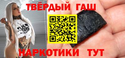 меф Заволжье