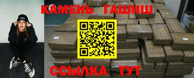меф Заволжье