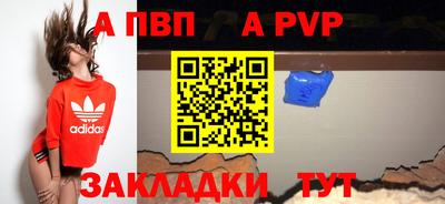 меф Заволжье