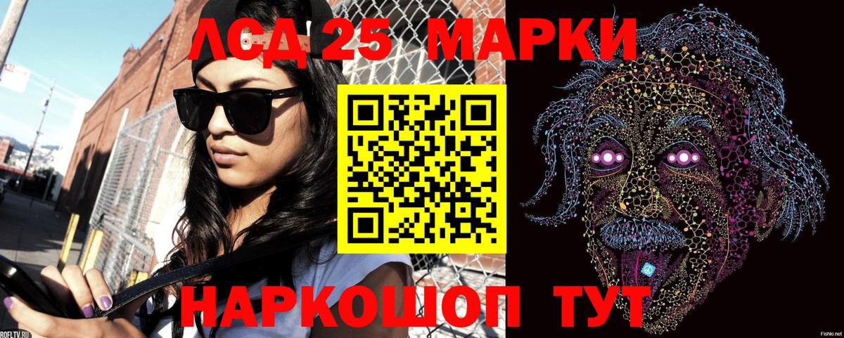 Камышлов  Наркотические марки 1500мкг  Вход с VPN 