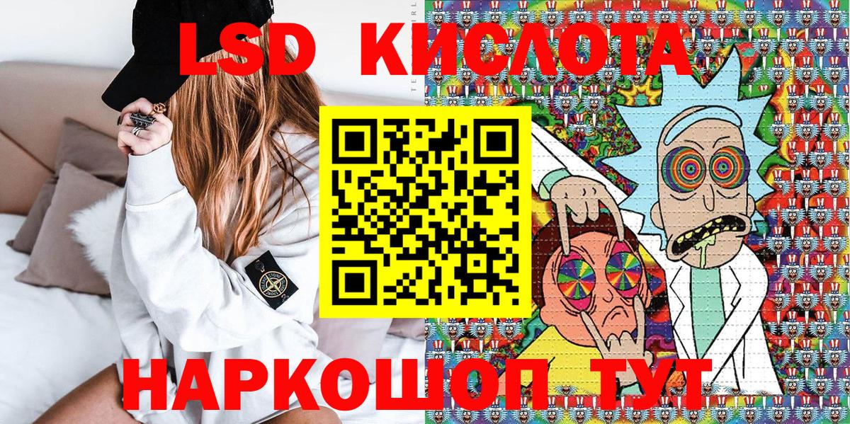Марки 25I-NBOMe 1,8мг Камышлов