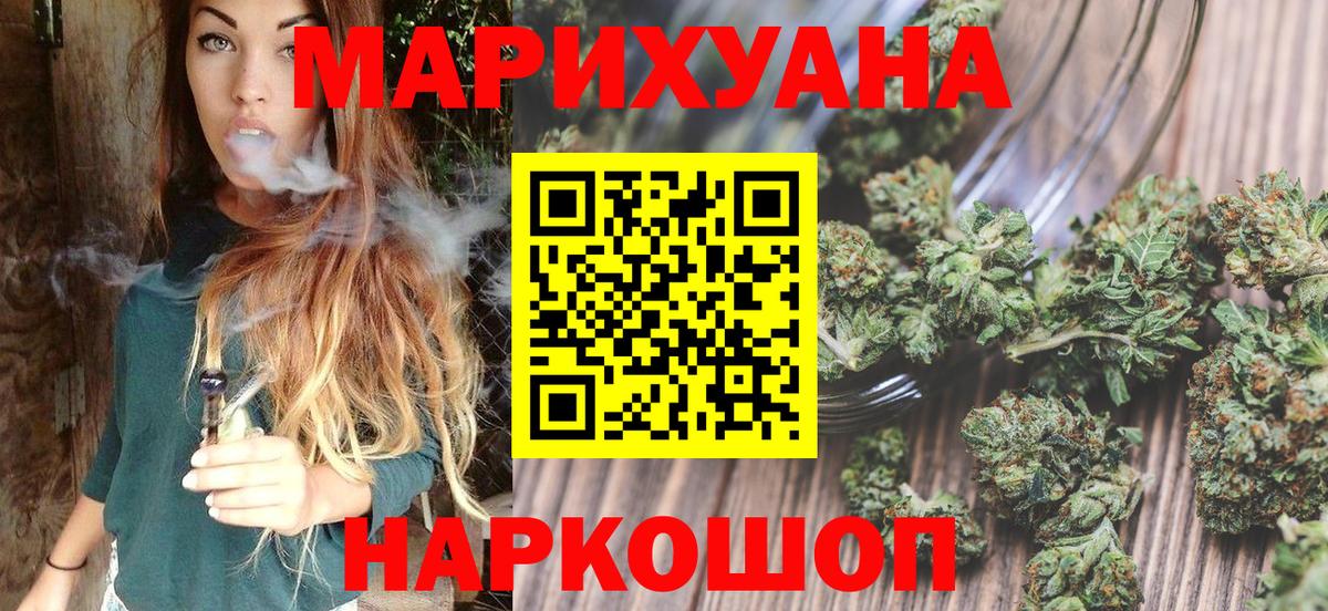 Бошки Шишки MAZAR Камышлов