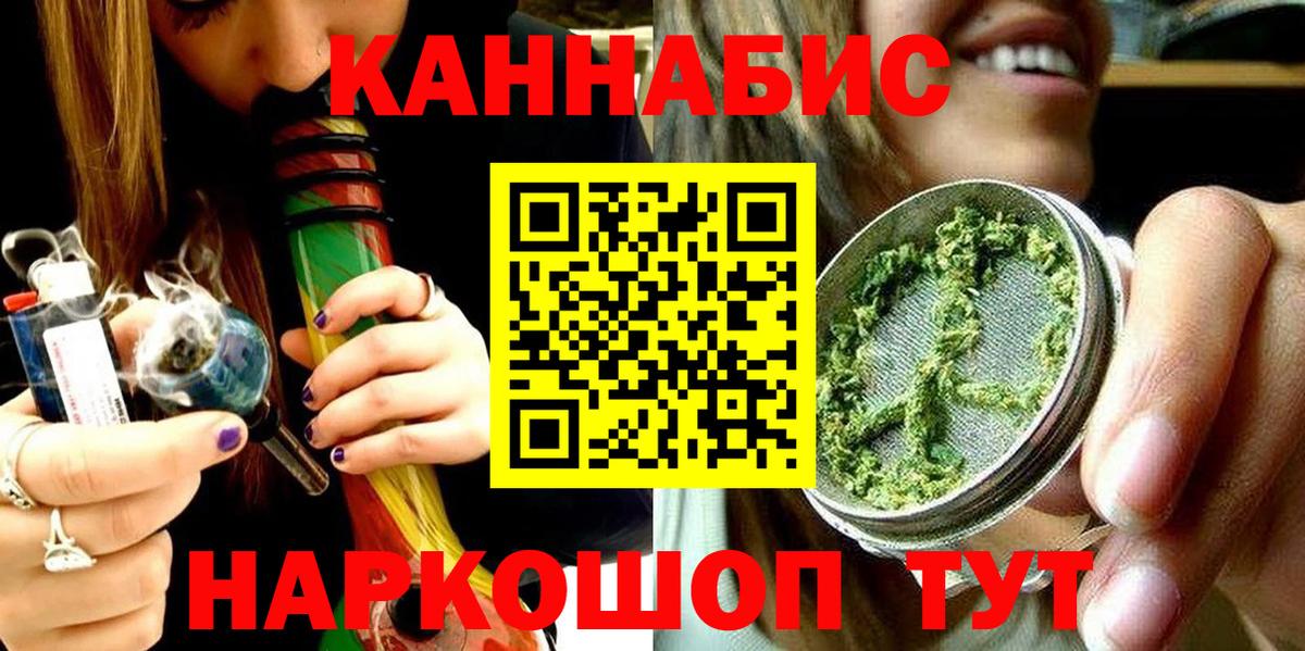 Бошки марихуана тримм  Конопля VHQ  Каннабис MAZAR  Камышлов  Вход с VPN 